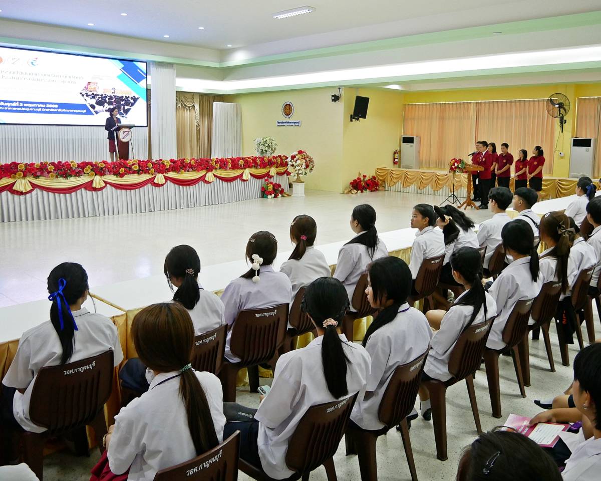 ข่าวกิจกรรมที่ 1