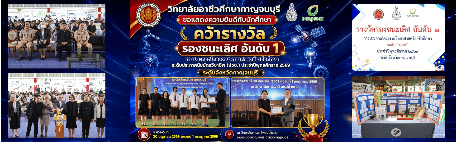 งานศูนย์ ยินดีต้อนรับขึ้นสไลด์โชว์ 1 1