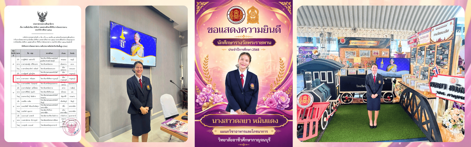 งานศูนย์ ยินดีต้อนรับขึ้นสไลด์โชว์ 3 2