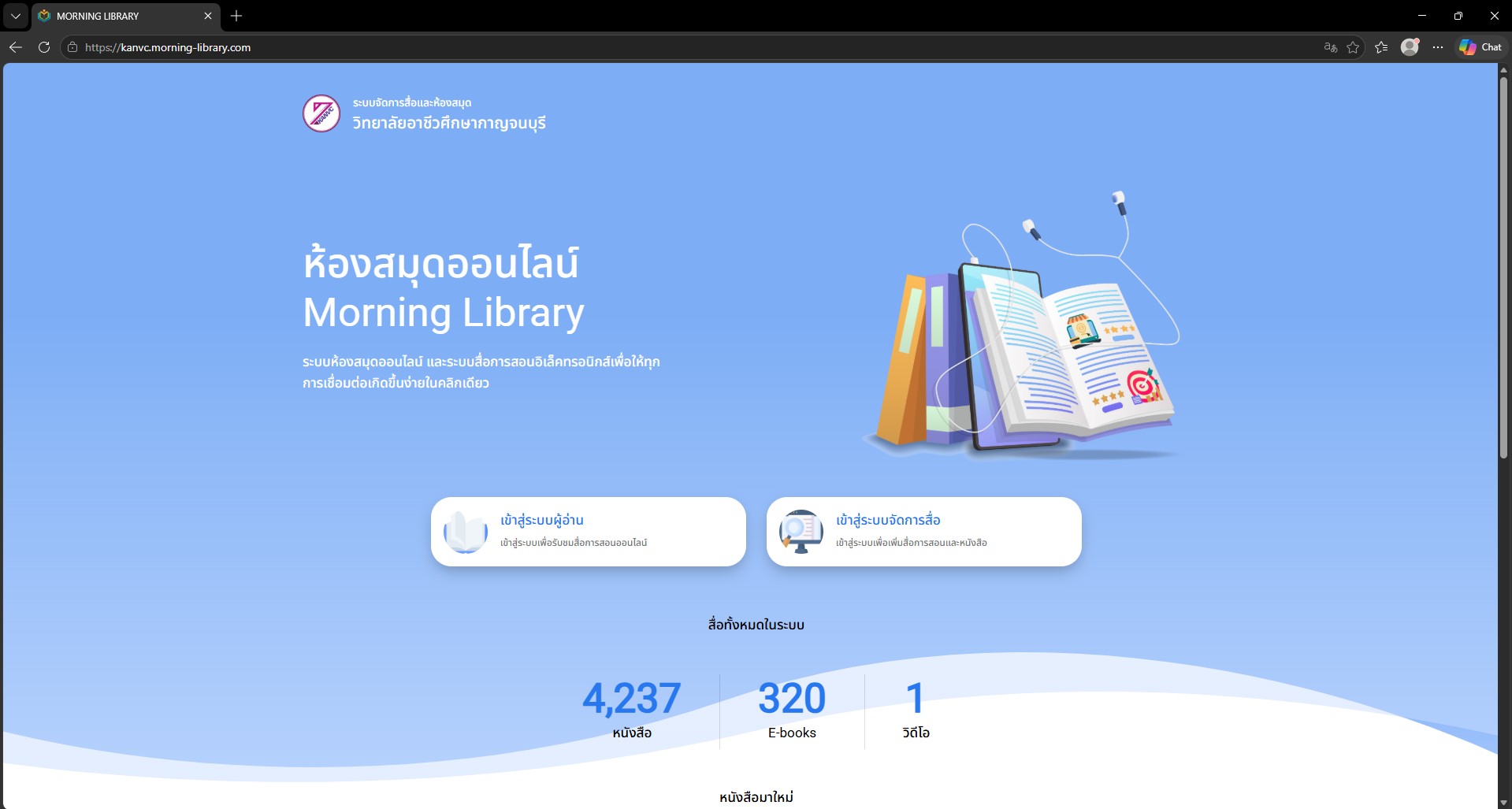 messageImage 1792992309265